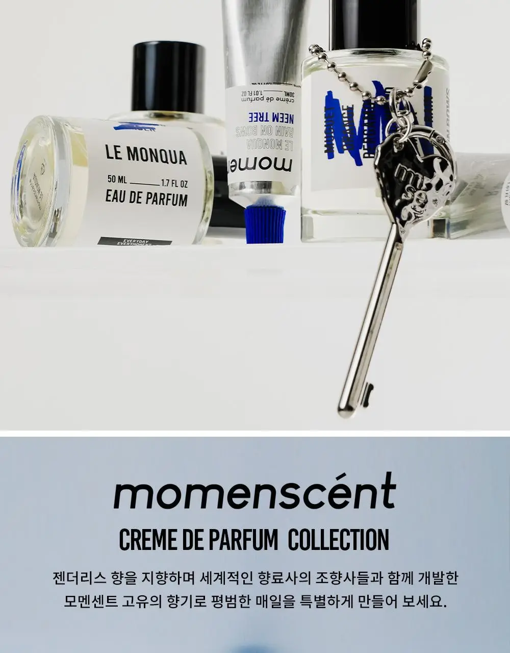 [베스트] 모멘센트 레인온보우즈 크림퍼퓸 30ml 상세페이지 8